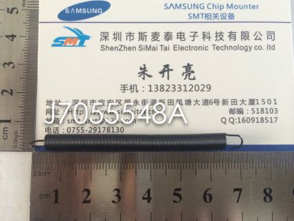 三星SM321/421 Z轴弹簧J7055548A